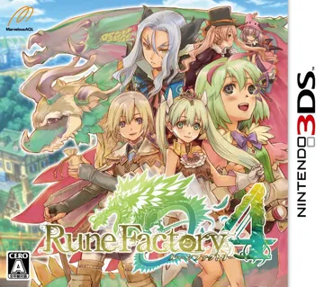 Rune Factory 4 (Japan) box cover front